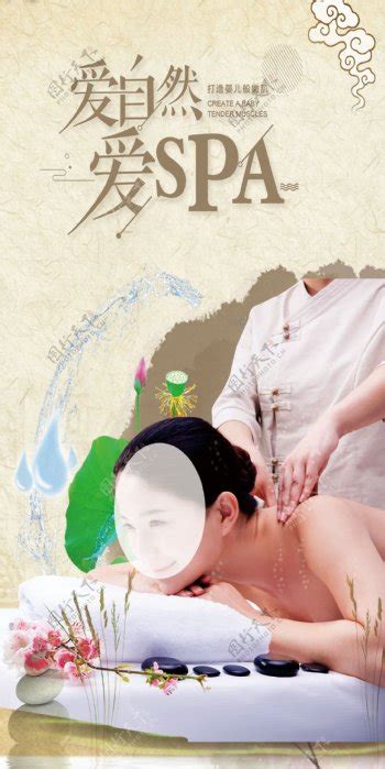 水宜方spa|水宜方spa养生会所在哪里？